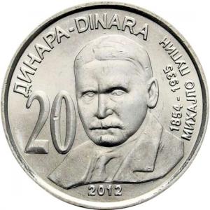 20 Dinara Srbsko 2012 - Mihajlo Pupin
Klicken Sie zur Detailabbildung.