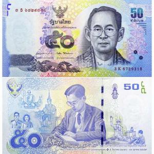 50 Baht 2017 Thajsko
Klicken Sie zur Detailabbildung.